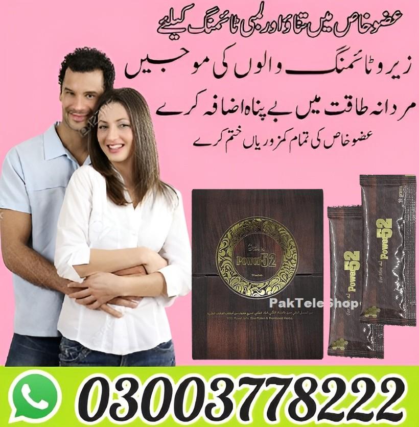 Royal Honey in Pakistan - 03003778222