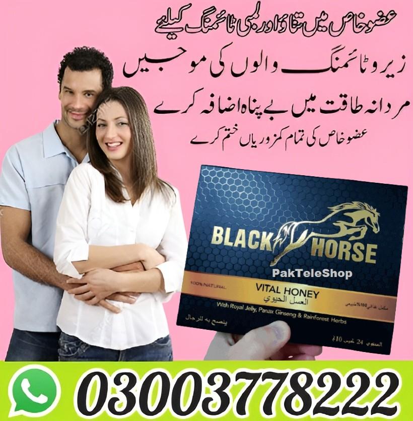 Royal Honey in Pakistan - 03003778222