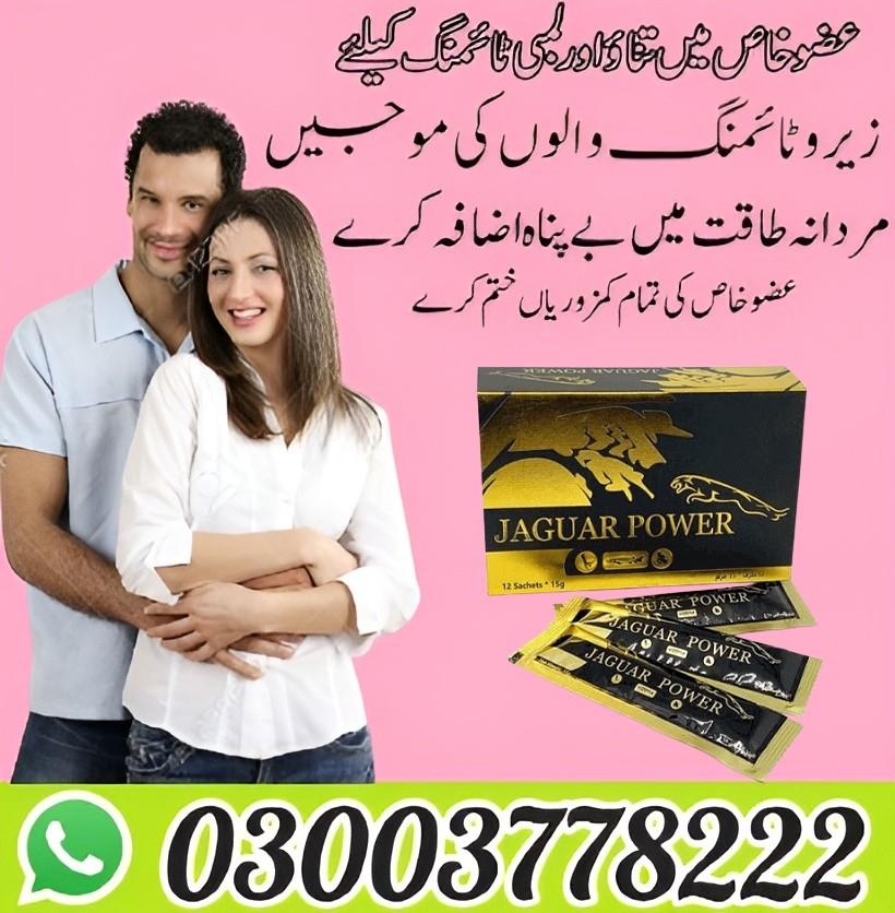 Royal Honey in Karachi- 03003778222Karachi