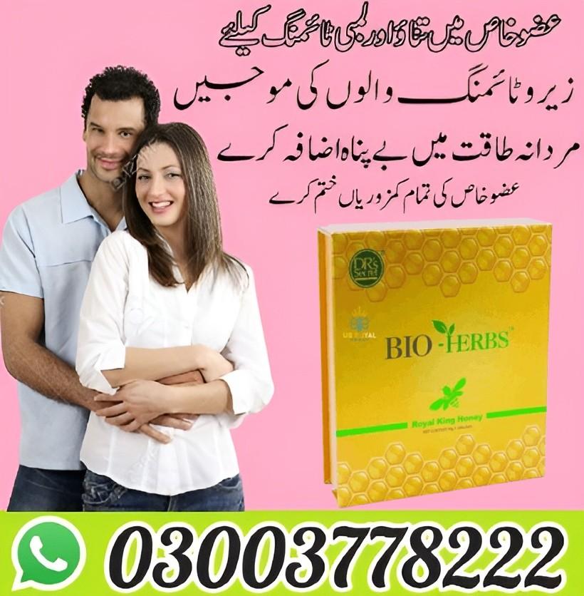 Royal Honey in Karachi- 03003778222Karachi