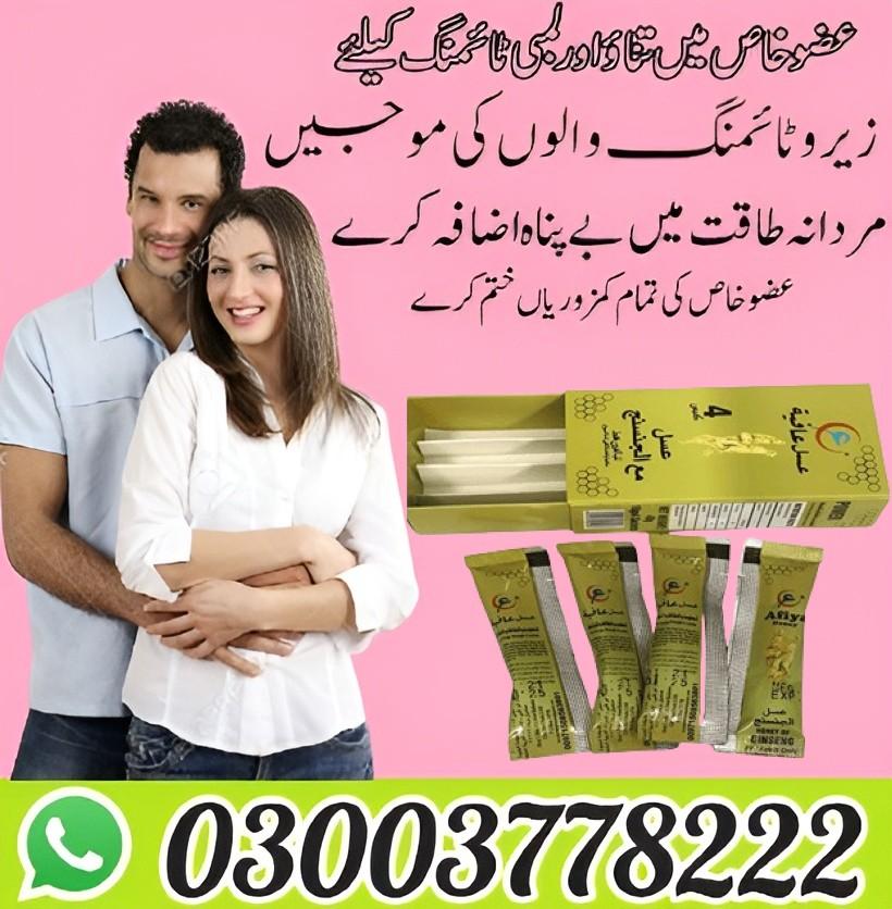 Royal Honey in Karachi- 03003778222Karachi