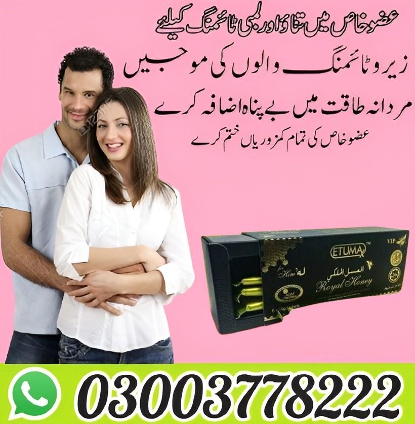 Royal Honey in Karachi- 03003778222Karachi