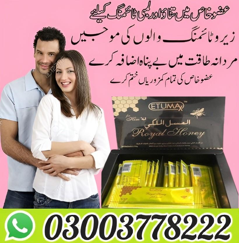 Royal Honey in Karachi- 03003778222Karachi