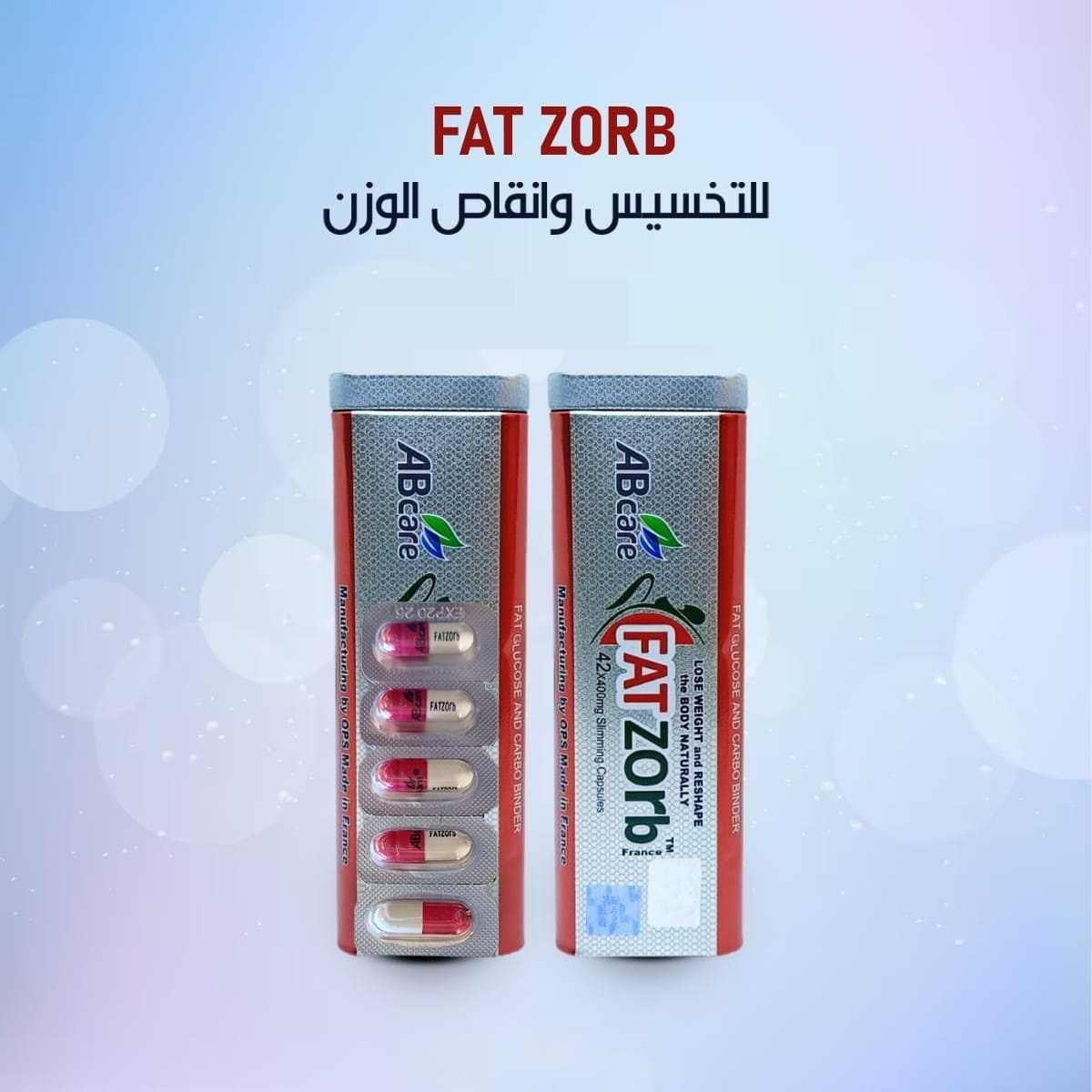 fatzorb الاصلي لإنقاص الوزن والحصول على جسم رياضي ممشوق وصحي.