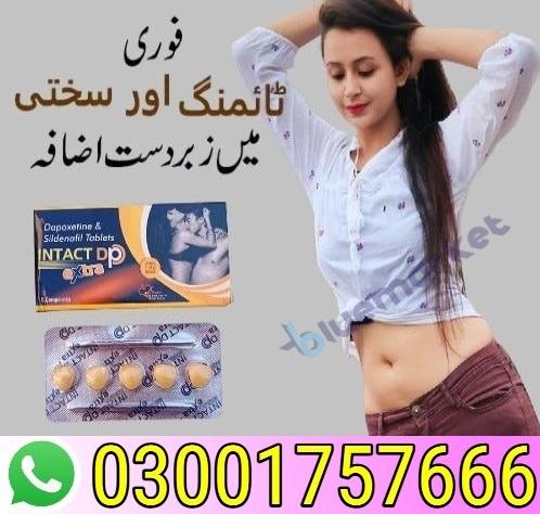 Original Intact DP Extra Tablets In Karachi - 03001757666