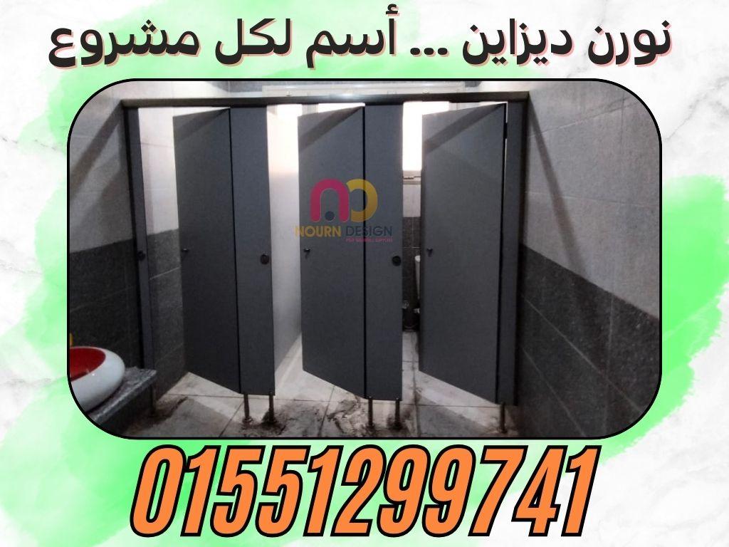 شركة نورن ديزاين