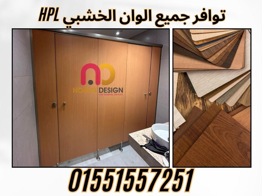 شركة نورن ديزاين