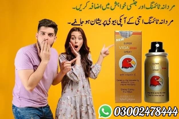 Viga Delay Spray in Karachi - 03002478444