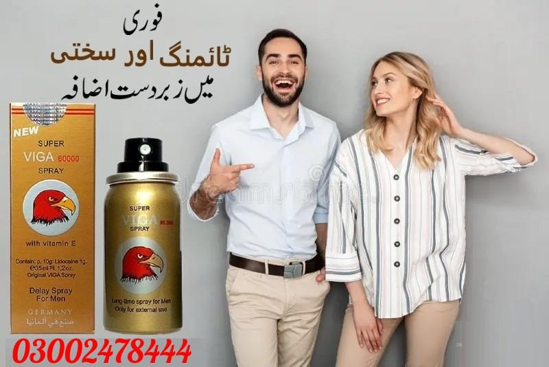 Viga Delay Spray in Karachi - 03002478444