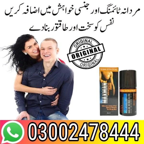 Maxman Spray in Pakistan - 03002478444