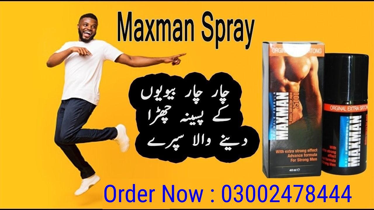 Buy Maxman Spray in Karachi - 03002478444