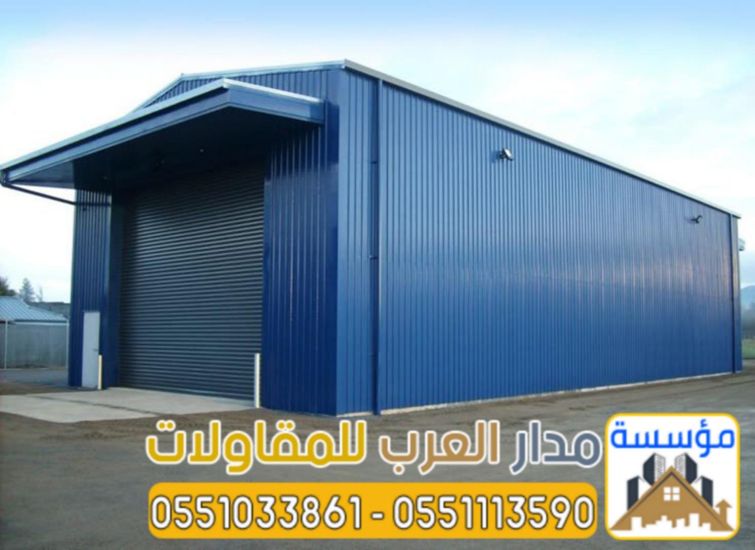 مستودعات ساندوتش بانل في الرياض |تركيب وتوريد سندوتش بنل 0551033861
