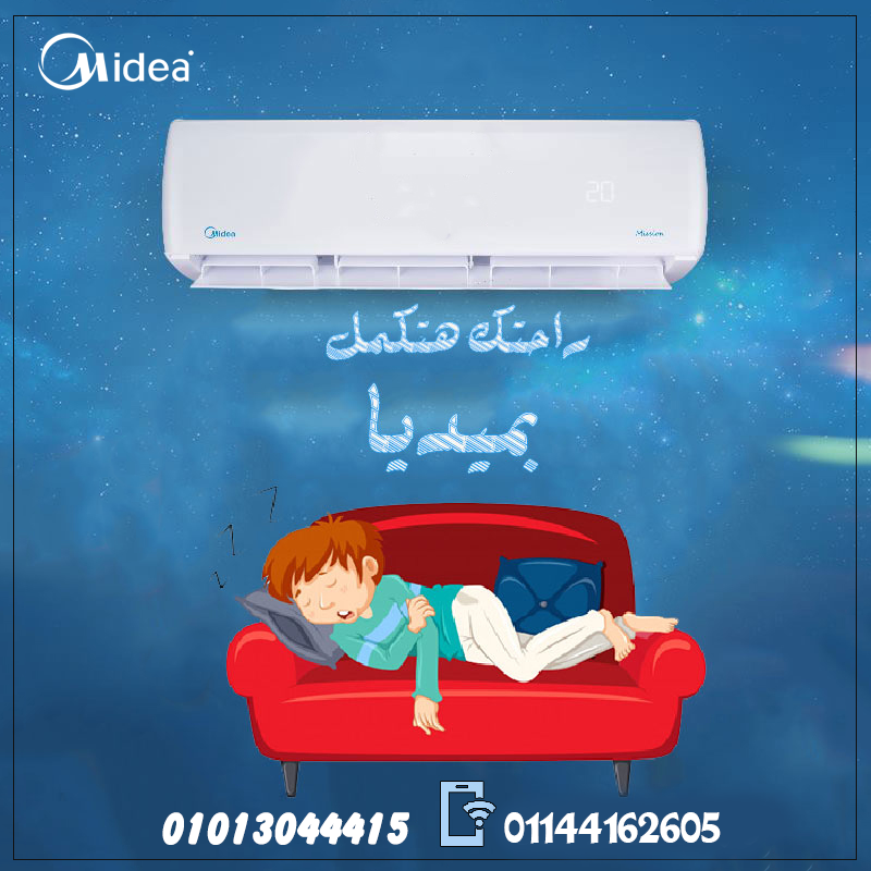 ميديا ميشن برو بارد مش بس تكييف … ده أسلوب حياة.
