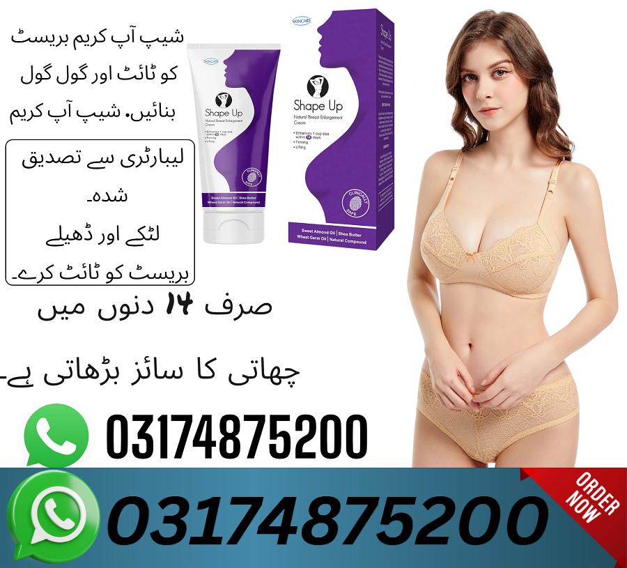 Shape Up Cream Price In Pakistan/03174875200