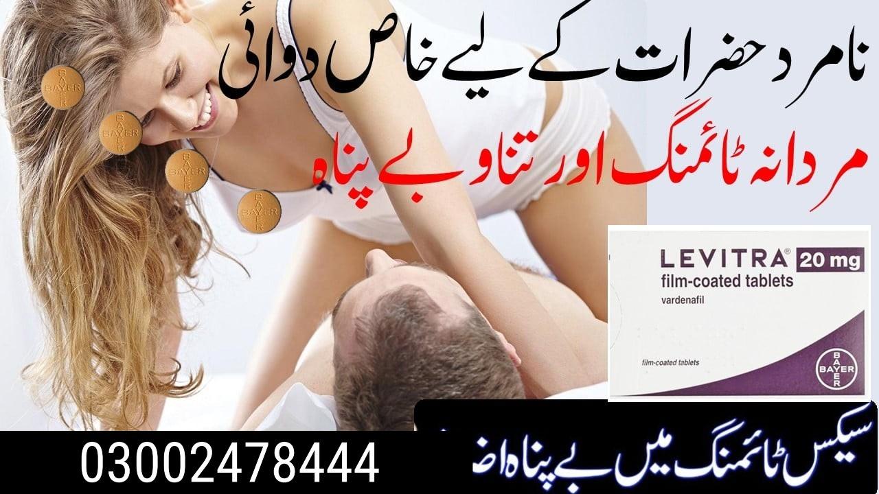 Levitra Tablets In Pakistan - 03002478444