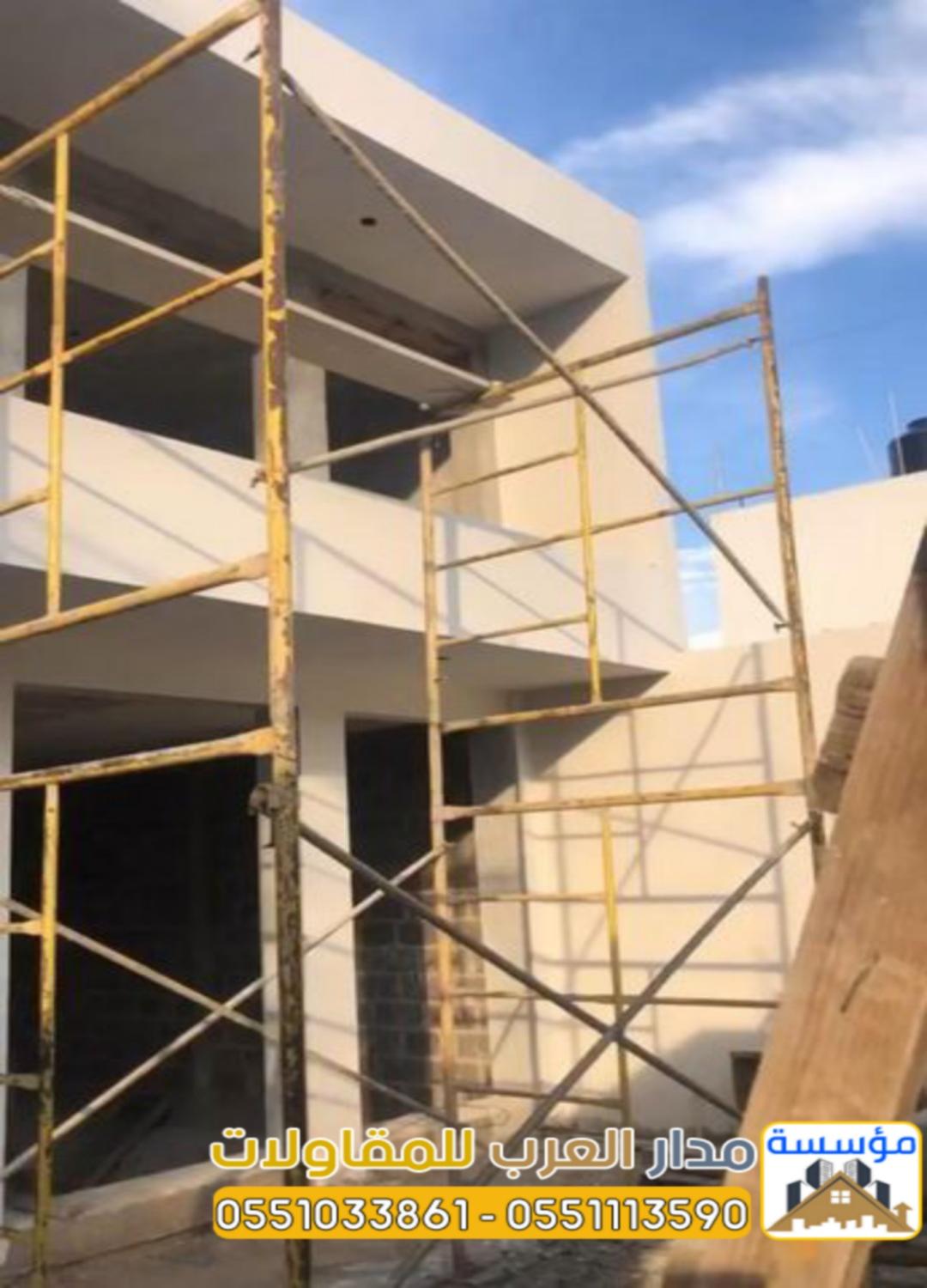 مقاول تشطيب وترميم معتمد في الرياض | 0551033861