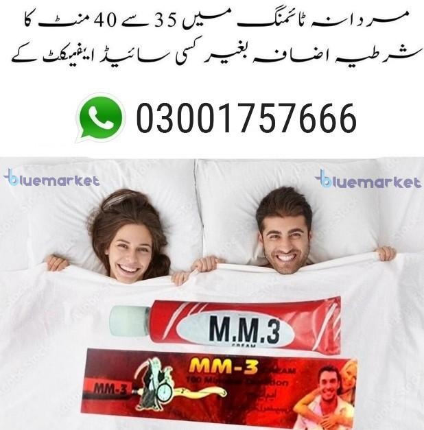 MM3 Sex Timing Cream in Pakistan - 03001757666