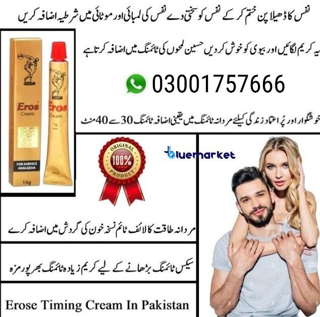 Buy Eros Long Time Delay Cream in Karachi - 03001757666