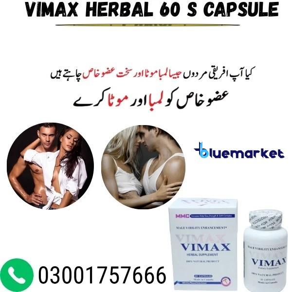 Order Now Vimax Capsules in Karachi - 03001757666