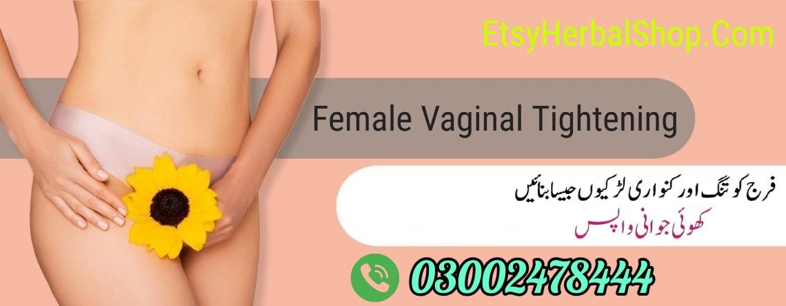 Female Vaginal Tightening In Pakistan - 03002478444