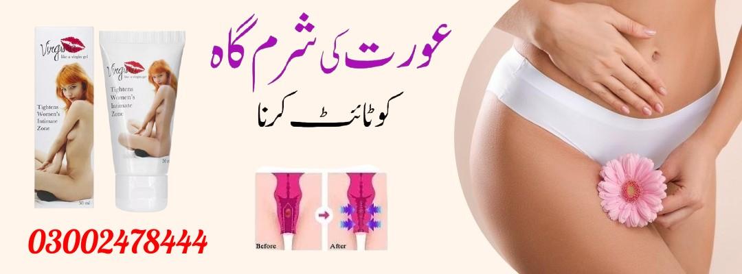 Buy Female Vaginal Tightening In Karachi - 03002478444