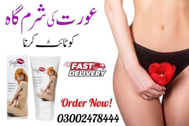 New Female Vaginal Tightening In Pakistan - 03002478444 Order Now