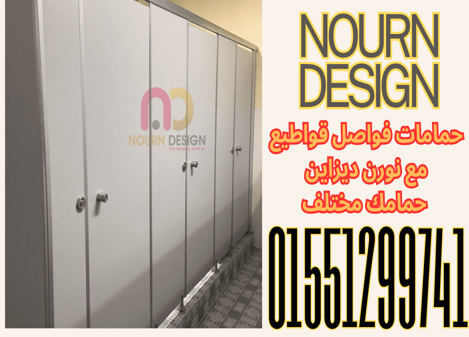 كومباكت greenlam