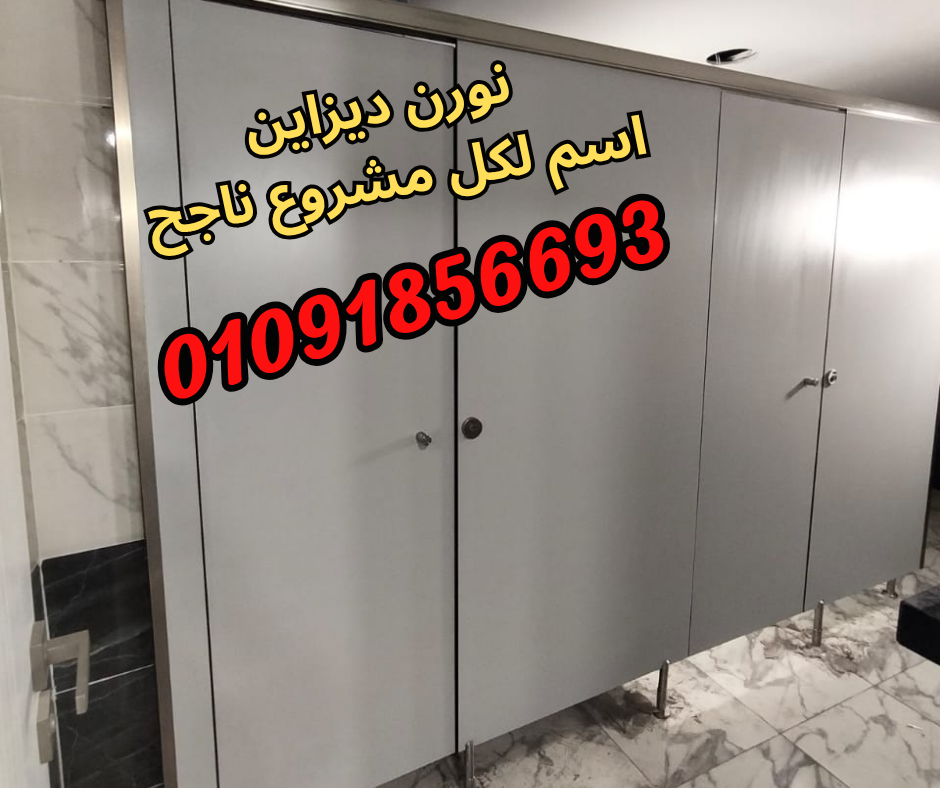 تركيبات كومباكت نورن ديزاين