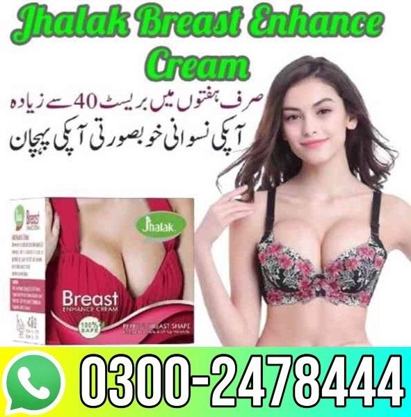 Jhalak Breast Enhancement Cream in Pakistan - 03002478444