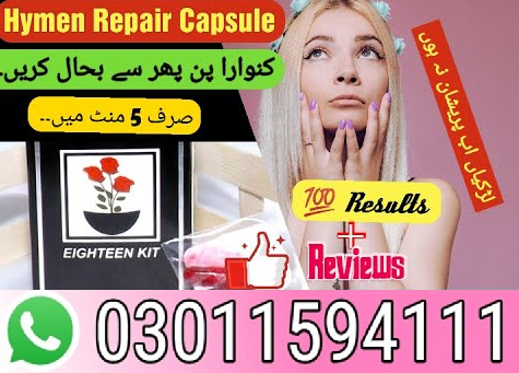 Artificial Hymen Pills Price In Pakistan - 03011594111