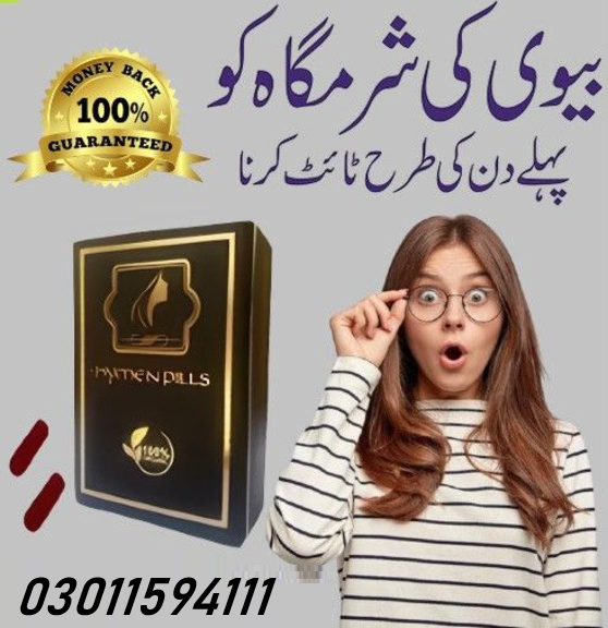 Artificial Hymen Pills Price In Pakistan - 03011594111