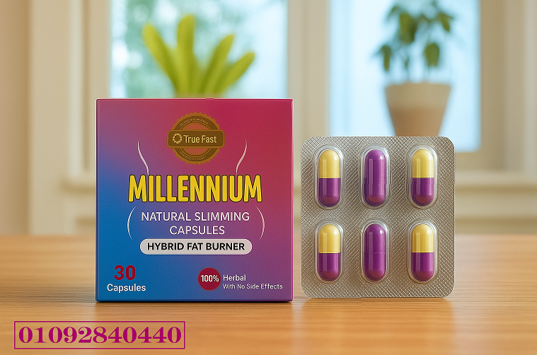 Millennium Slimming Capsules — منتج تخسيس طبيعي