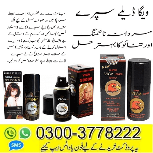 Viga Spray Buy 03003778222