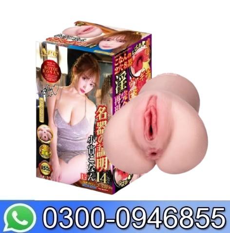 Meiki No Syoumei 14 Koyoi Konan In Pakistan - 0300-946855