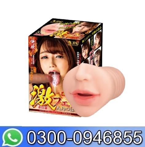 Geki-fera Super Horny Amagami Hachino Tsubasa In Pakistan - 0300-946855