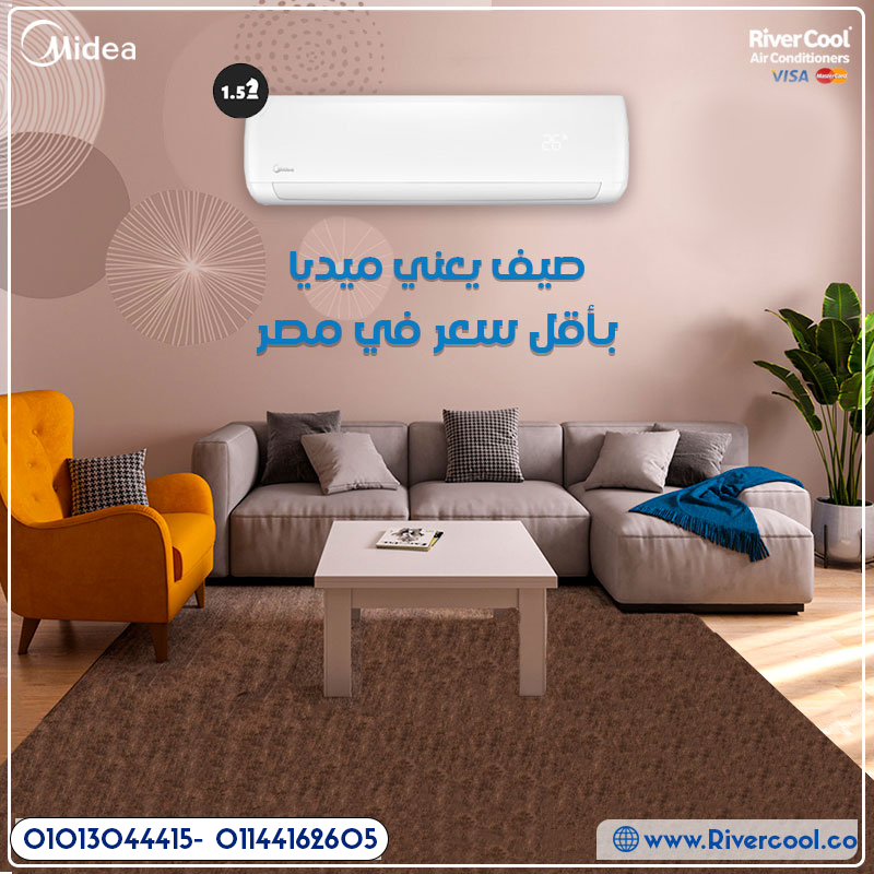 ميديا ميشن برو… الأناقة والأداء في تكييف واحد بارد وساخن.