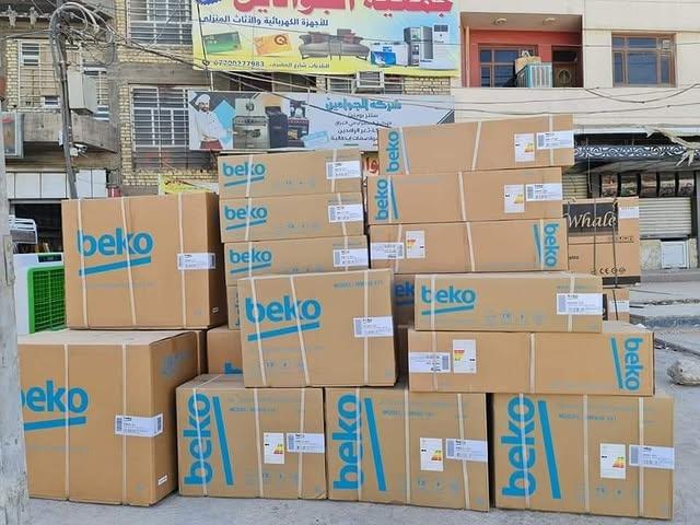 لو بتدور على تكييف قوي ويوفر في الكهرباء، يبقى تكييف بيكو انفرتر 2.25 حصان هو اختيارك الصح!