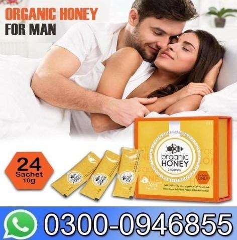 Organic Honey For Men In Pakistan - 0300-0946855