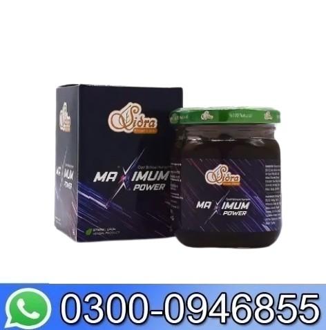 Sidra Maximum Power Macun In Pakistan - 0300-0946855