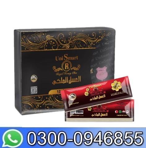 Uni Smart Royal Honey Plus In Pakistan - 0300-0946855