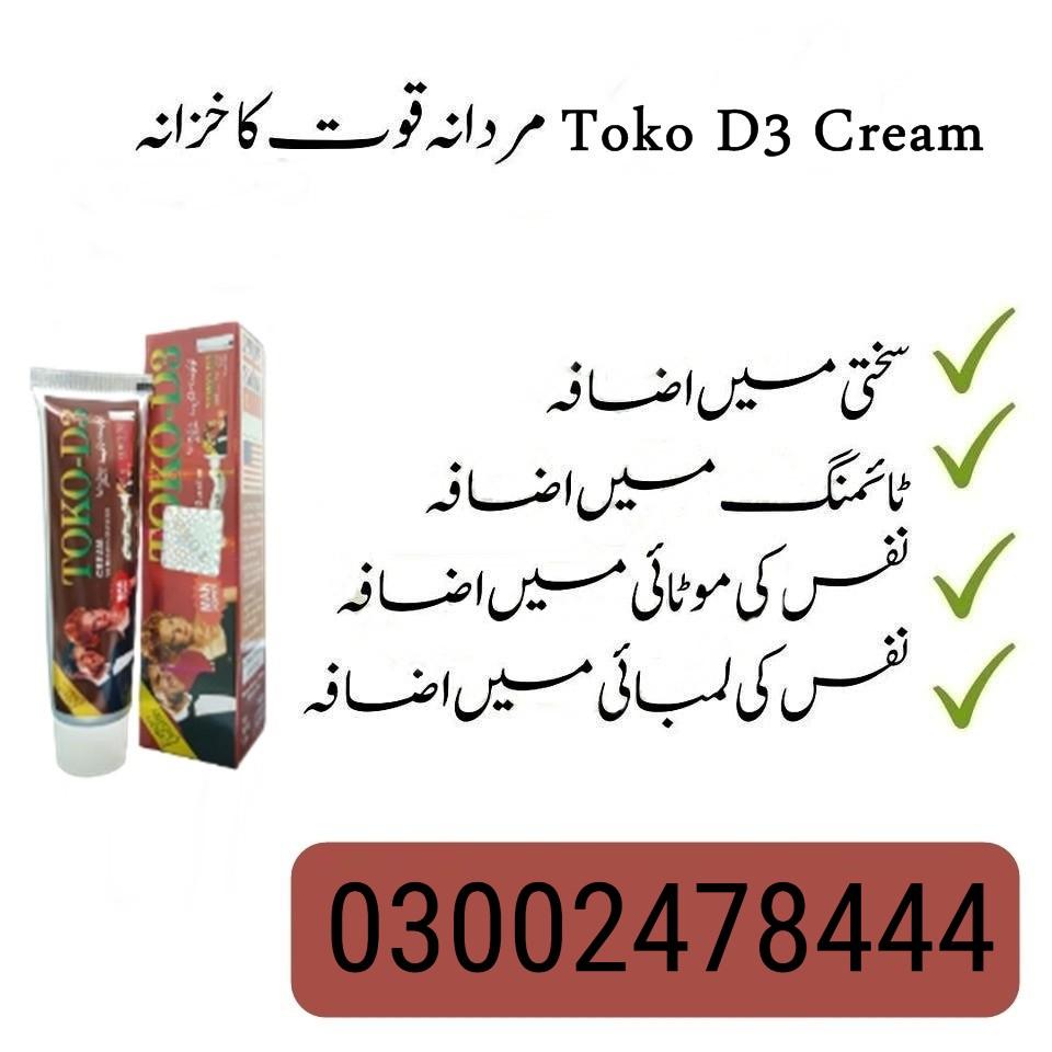 Buy Toko 3D Timing Cream In Karachi - 03002478444
