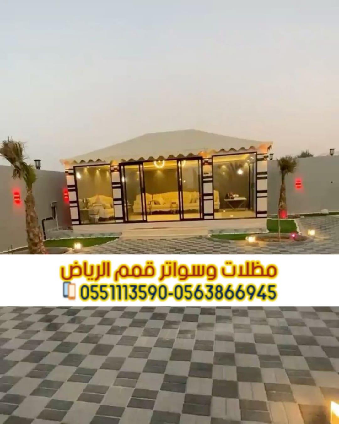 خيام تفصيل وبيوت شعر فاخرة في الرياض – تنفيذ احترافي وضمان جودة | 0563866945