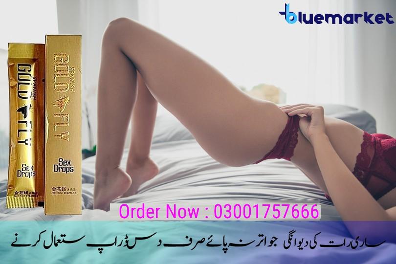 Buy Golden Butterfly Sex Drops In Karachi | 03001757666