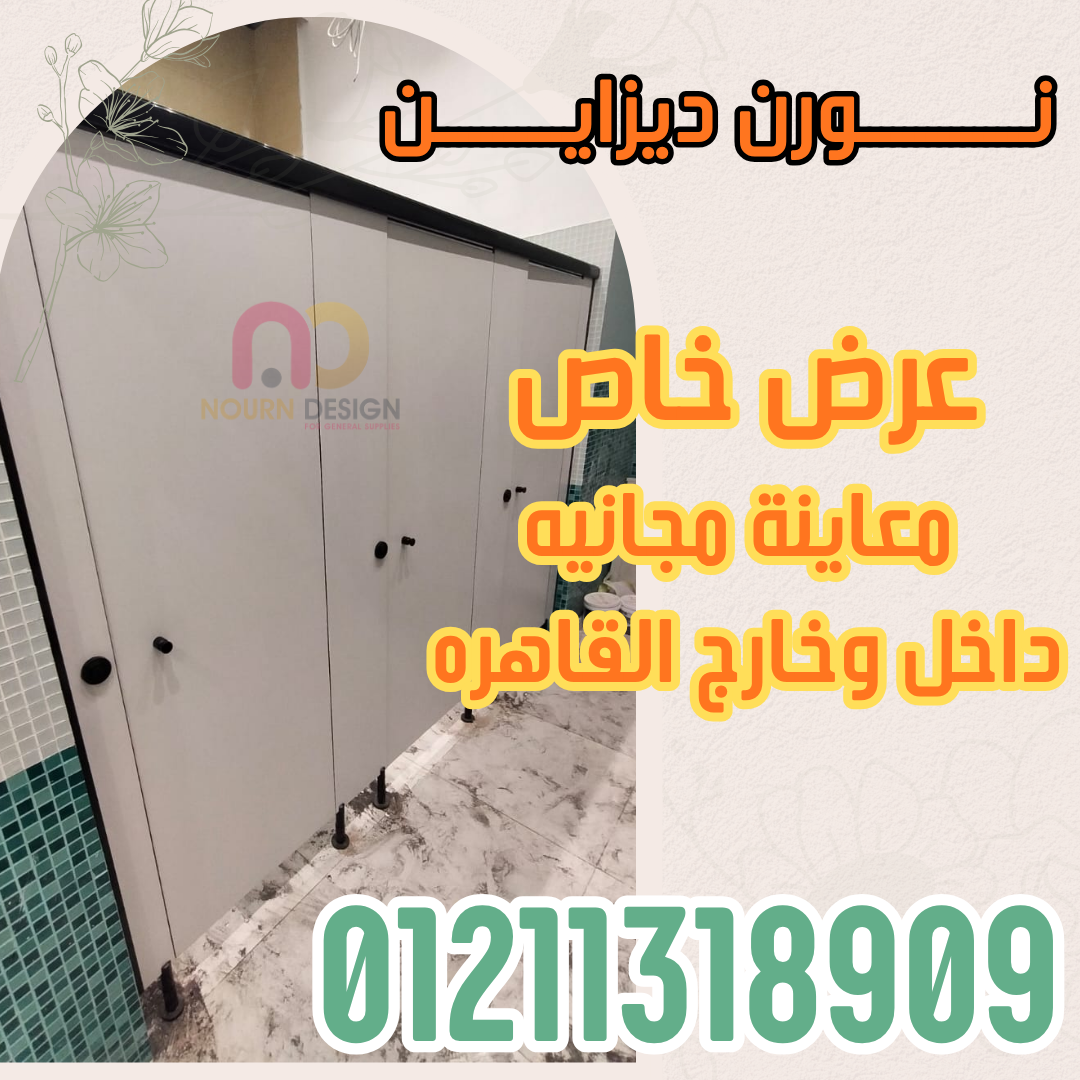 اصل الكومباكت hpl فى نورن ديزاين