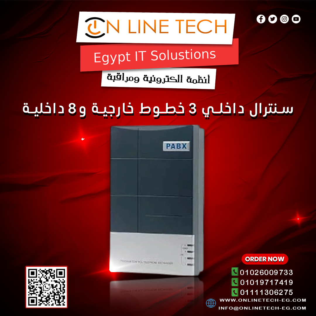 تركيب وصيانة السنترال الداخلي PABX-308 لتنظيم اتصالات شركتك باحتراف