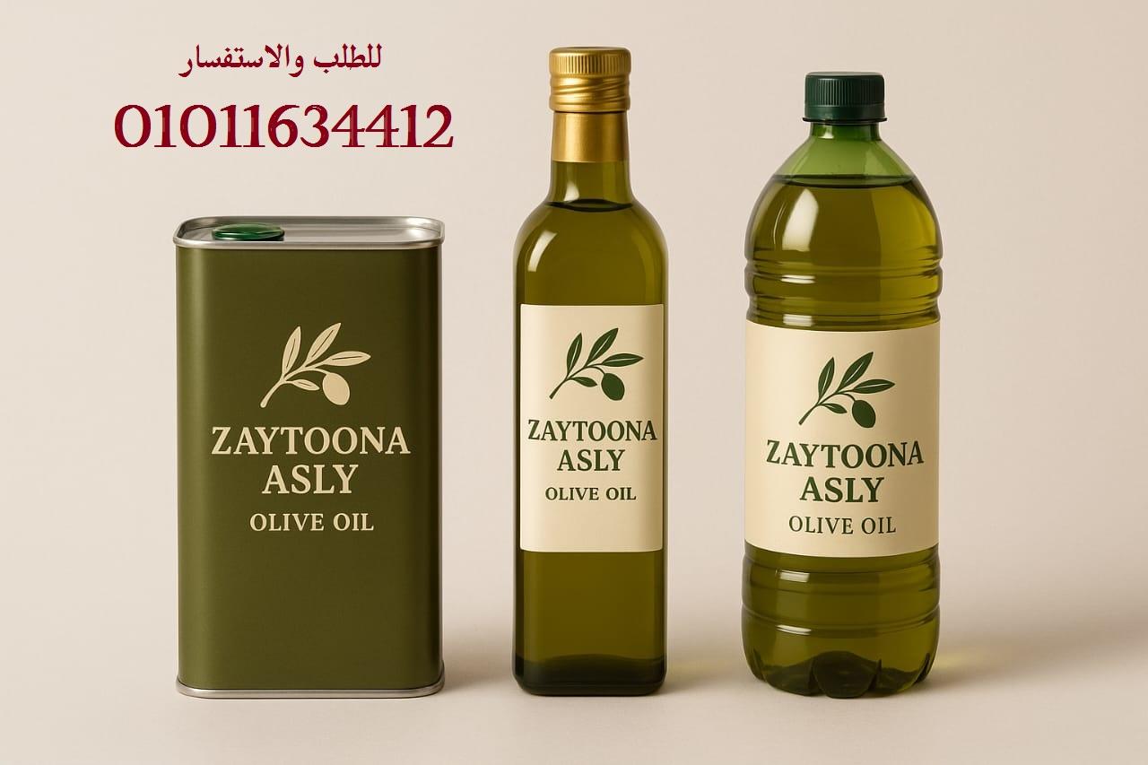 زيت زيتون اصلي نقي 100% للطلب 01011634412