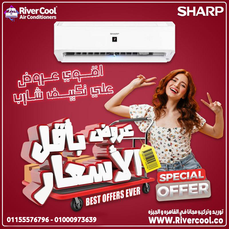 انتعاش وجودة في كل لحظة مع تكييف شارب ستاندرد بارد 1.5 حصان