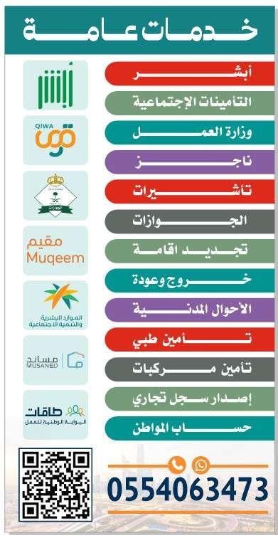 امير
