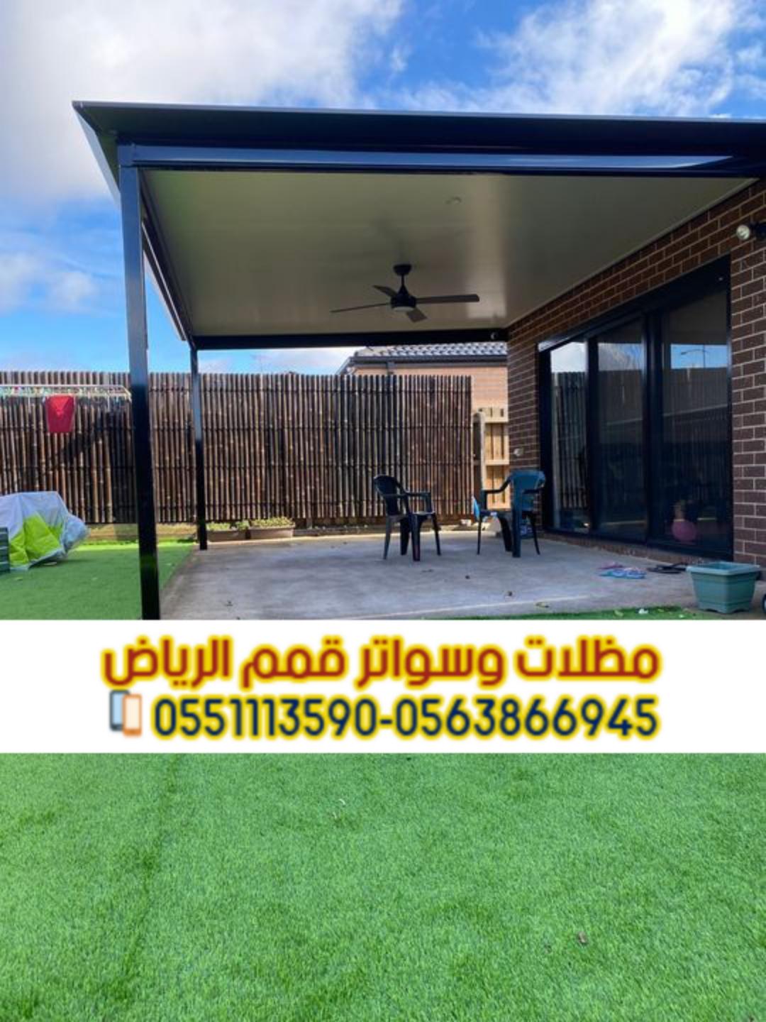 مظلات ساندوتش بانل | أفضل معلم ومقاول تركيب سندويش بانل 0563866945