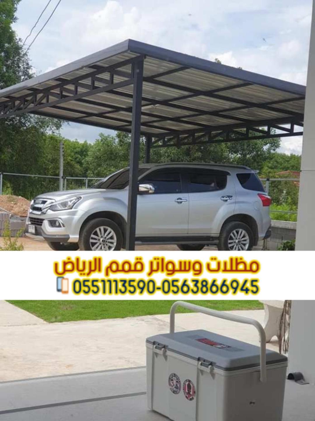 مظلات ساندوتش بانل | أفضل معلم ومقاول تركيب سندويش بانل 0563866945